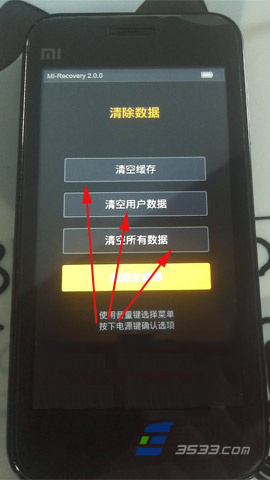 小米手机锁住了怎么办,需要输入PIN密码 密码