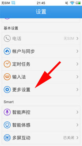 怎么找回vivo密码-怎样找回vivo云服务的账户密