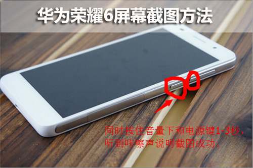 怎么辨别华为荣耀6手机真伪-如何辨别华为荣耀