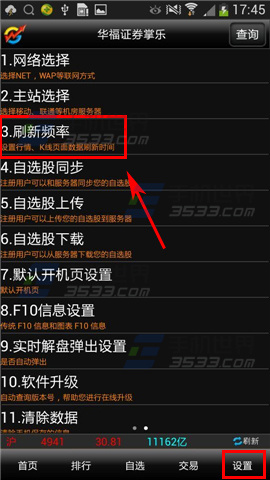 民生证券钱龙旗舰2007怎么设置60日均线-钱龙