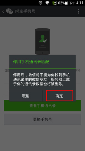 你好,有没有新的微信号,我想买东西
