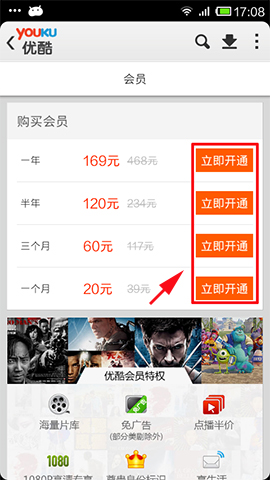 手机不支持优酷网页_优酷去广告-插件已支持优酷,土豆,爱奇艺,乐视网_优酷支持什么格式的视频