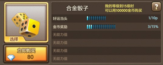 好运天天有歌词歌谱