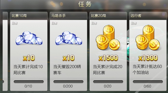 天天飞车抽奖送s车天际 免费领_天天飞车领礼包_qq飞车紫钻每月礼包在哪领