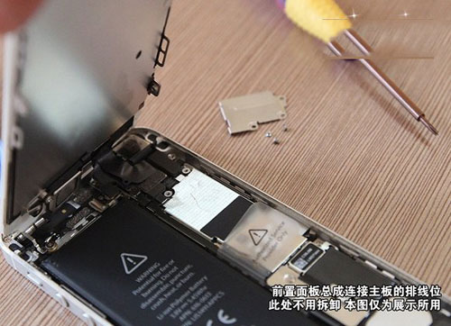 苹果手机耗电快要换电池在上海去哪换?