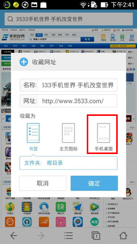 网页源代码图片保存