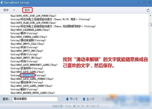 主屏幕与锁定屏幕 耗电_6s开锁直接进入主屏幕_主屏幕和锁定屏幕耗电