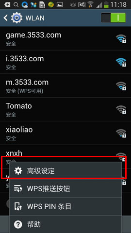 三星电视无线连接设置_索尼电视怎么连接无线_无线手柄怎么连接电视