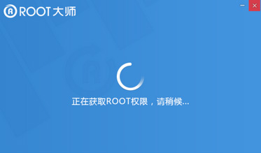 华为荣耀6如何root