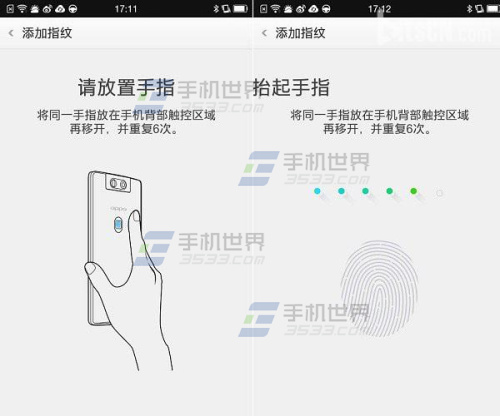 oppor9指纹解锁不能用了,解锁按键黑屏下也按