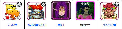 我叫mt2闭月队伍怎么搭配?
