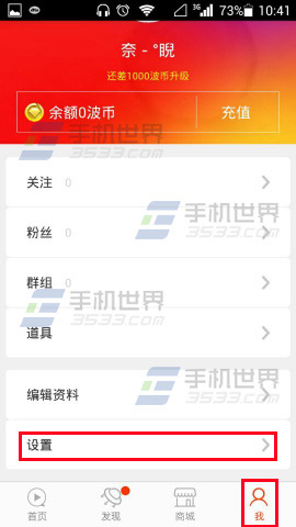 网易账号更换手机号,原先的手机号还能登陆吗