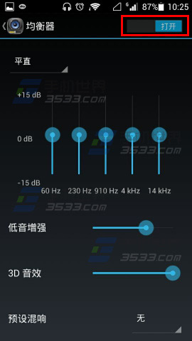 创新声卡唱歌均衡怎么调_调奶器和暖奶器哪个好_均衡器怎么调好听