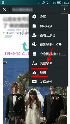 你好,我想通过微信号查一个人的身份,怎么查呢