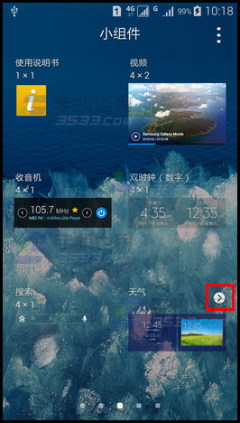 三星e7手机的网络4g打开后经常没有网络是怎