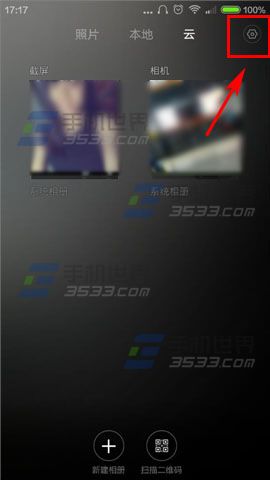 红米手机怎么把云相册里的图片恢复到本地啊?