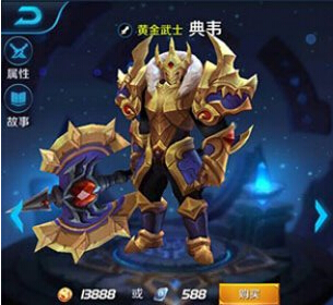 王者荣耀典韦符文如何搭配