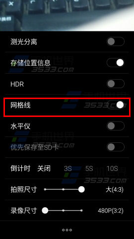 魅蓝metal怎么开启相机网格线 手机知道