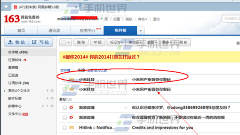 怎么申请小米账号-手机如何注册小米账号_小米账号 ...