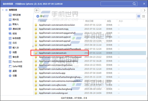 第六步:按钮选中单击"documents"文件夹,然后导出"散打"视频,再点击鼠标视频教学沙袋图片