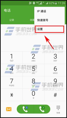 三星a9怎么设置来电人图片-三星A9怎么截图