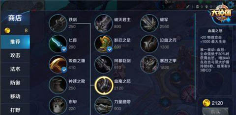 王者荣耀李白怎么打夏侯惇?1V1墨家机关道里