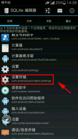 联通4g plmn_plmn偏好设置怎么弄_联通plmn设置