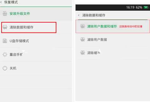 oppor9splus怎么刷机?