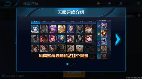 5v5游戏免费玩一玩 416f6e1c67199a108195c0e2dc22eb79.jpg