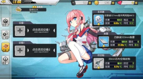 碧蓝航线亚特兰大有什么优劣势?