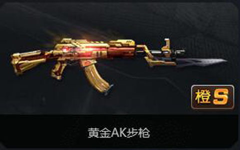 魂斗罗归来黄金ak步枪好不好用?