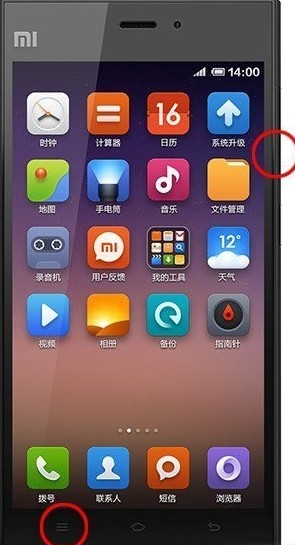 小米3如何截屏?