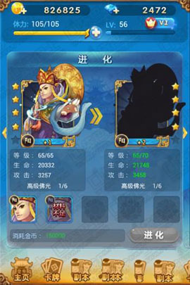 欢乐西游前期哪些卡牌是重要的