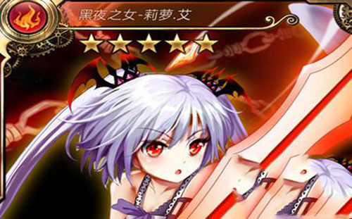 血族莉萝艾好不好