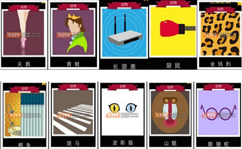 求迪士尼疯狂猜图答案攻略大全