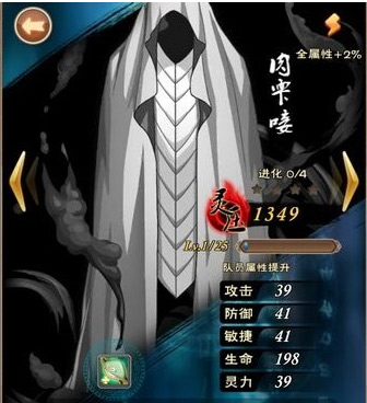 我是死神刀灵肉雫唼怎么样?