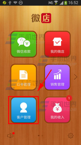微信群聊改备注别人知道吗_微信怎么改群备注_群聊改备注