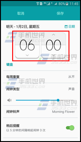 qq音乐怎么设置闹钟（音乐怎么设置闹钟苹果） qq音乐怎么设置闹钟（音乐怎么设置闹钟苹果）《qq音乐怎么设置iphone闹钟》 音乐大全