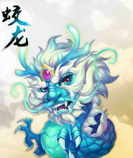 梦幻西游手游蛟龙好不好