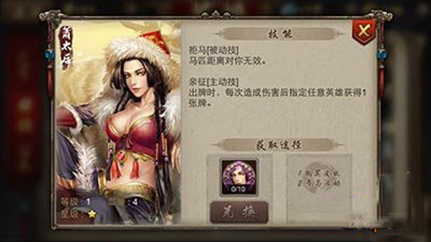 英雄杀手游萧太后怎么样