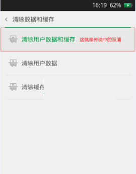 oppo R9S PLUS怎么ROOT？ 手机知道