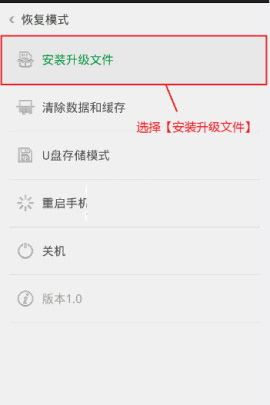 oppo R9S PLUS怎么ROOT？ 手机知道