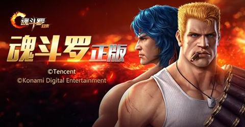 魂斗罗归来竞技模式武器怎么选择?