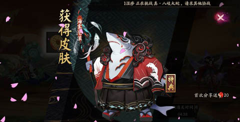 3,惠比寿 椒图 犬神 奴良陆生 辉夜姬